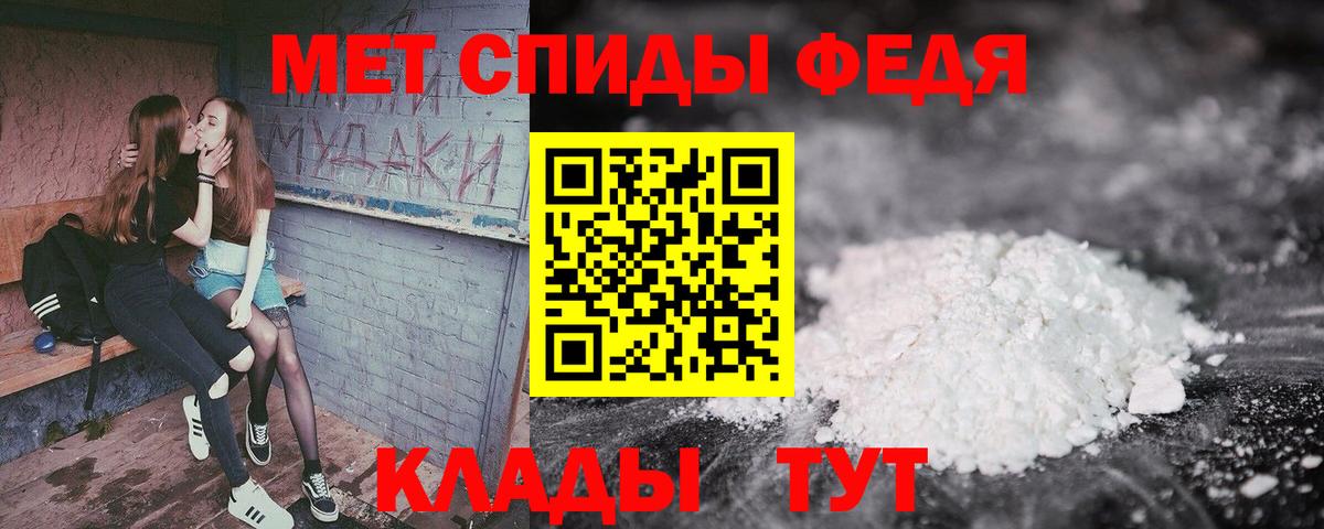 Амфетамин Premium Великие Луки