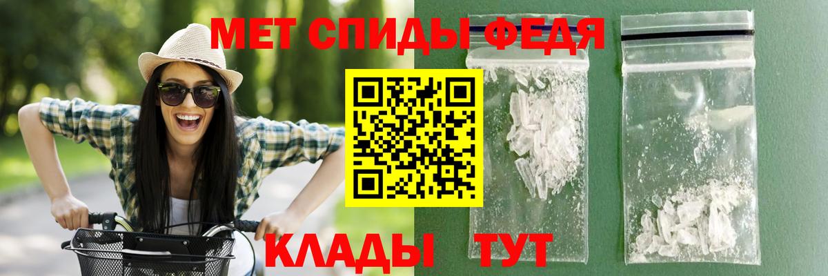 мега вход  АМФ  Вход с VPN  Amphetamine 97%  Великие Луки 