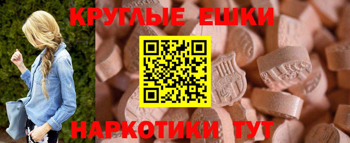 Великие Луки  ЭКСТАЗИ VHQ  Вход с VPN 