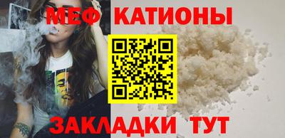 тгк Можайск