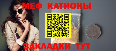 соль ск Моздок