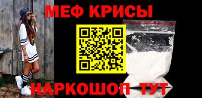 соль ск Моздок