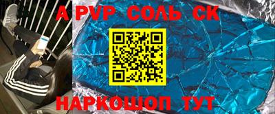 скорость mdpv Можга