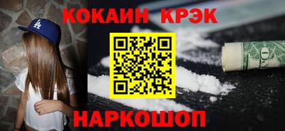 тгк Можайск