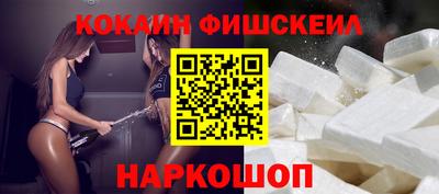 соль ск Моздок
