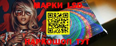 соль ск Моздок