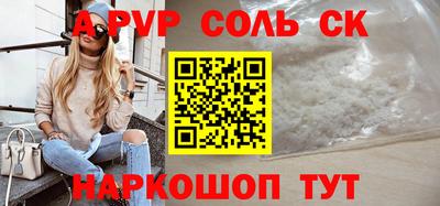 тгк Можайск