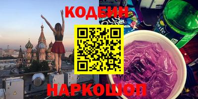 тгк Можайск