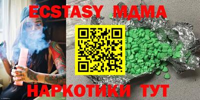 соль ск Моздок