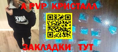 соль ск Моздок