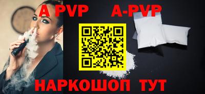 тгк Можайск