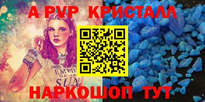 скорость mdpv Можга