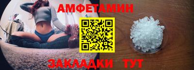 соль ск Моздок