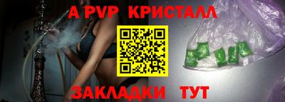 соль ск Моздок