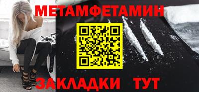 соль ск Моздок