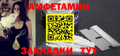 тгк Можайск