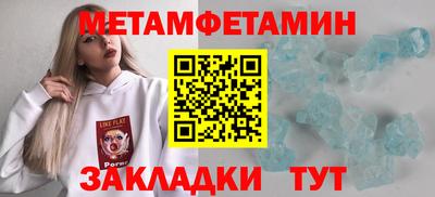 тгк Можайск
