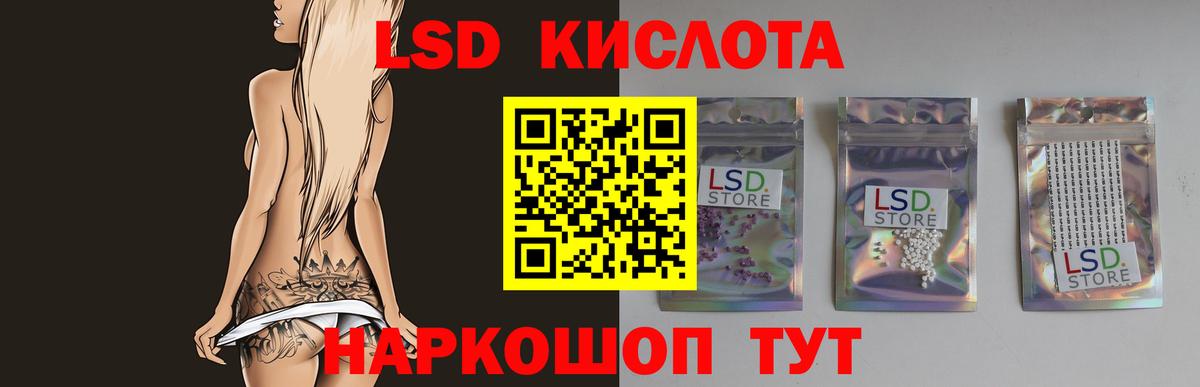 Великие Луки  ЛСД экстази ecstasy  Лсд 25 экстази ecstasy  KRAKEN вход  Вход с VPN 