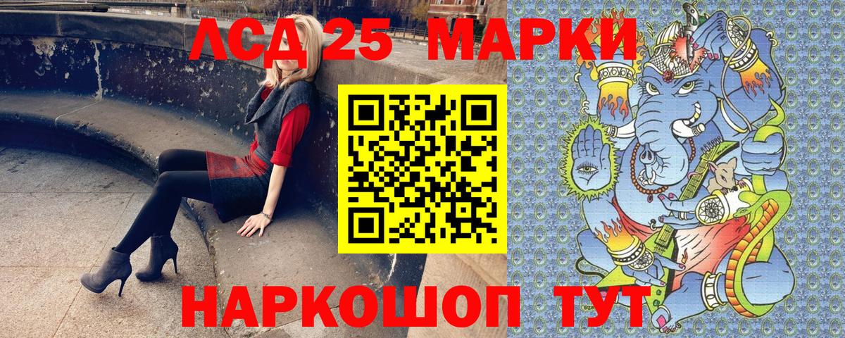 Марки N-bome 1,5мг  Вход с VPN  Великие Луки 