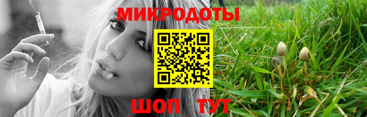 Великие Луки  Псилоцибиновые грибы ЛСД  цена наркотик  Галлюциногенные грибы мицелий  Вход с VPN 