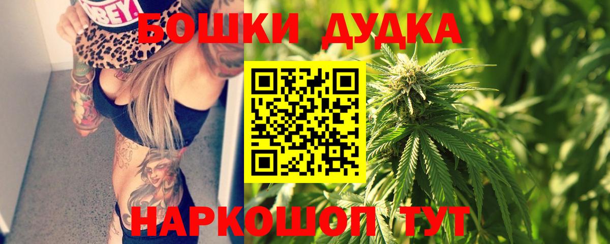 Шишки марихуана SATIVA & INDICA Великие Луки
